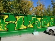 Graffiti of Novosibirsk