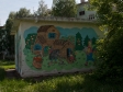 Graffiti of Novosibirsk