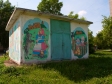 Graffiti of Novosibirsk