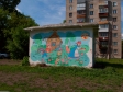 Graffiti of Novosibirsk