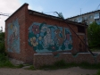 Graffiti of Novosibirsk