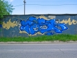 Граффити Краснодара