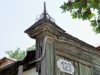 Деревянная резьба старой Самары. город Самара, ул. Арцыбушевская, 123