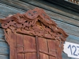 Деревянная резьба старой Самары. город Самара, ул. Буянова, 123