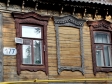 Деревянная резьба старой Самары. город Самара, ул. Самарская, 177