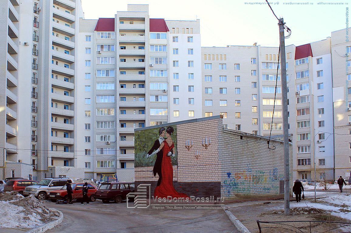 Во дворе дома №1 по улице Усть-Курдюмской теперь всегда есть Леди в красном. 