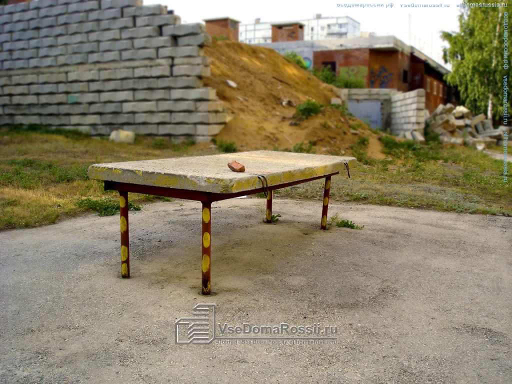 Суровое советское детство: бетонно-кирпичный пинг-понг.