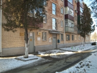 Maikop, Lenin st, house 80. Apartment house