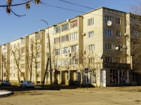 Maikop, Lenin st, house 7. Apartment house