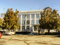 Maikop, st Lenin, house 15. institute