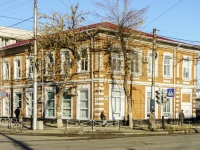 Maikop, st Zhukovsky, house 30. university