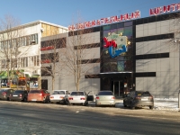 Майкоп, культурно-развлекательный комплекс "Joy Land", улица Краснооктябрьская, дом 50