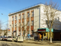 Maikop, Krasnooktyabrskaya st, house 20. post office