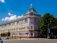 Maikop, governing bodies Админисрация г. Майкоп, Krasnooktyabrskaya st, house 21