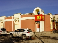 Maikop, 商店 Катюша, Krasnooktyabrskaya st, 房屋 29 с.1