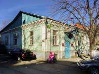 Maikop, Krasnooktyabrskaya st, 房屋 33. 居民就业中心