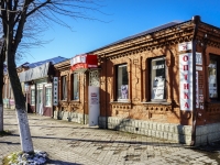 Maikop, Krasnooktyabrskaya st, 房屋 39. 多功能建筑