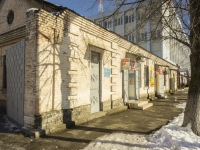 Maikop, Kurgannaya st, 房屋 350. 商店