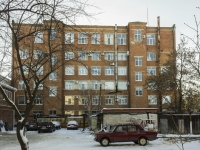 Maikop, Krestyanskaya st, 房屋 236. 管理机关