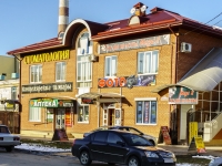 Maikop, Krestyanskaya st, house 234Б. multi-purpose building