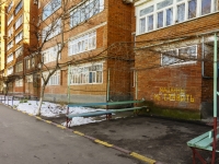 Maikop, Pervomayskaya st, house 228. Apartment house