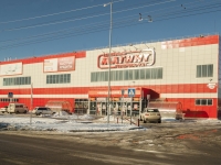 Maikop, Privokzalnaya st, house 122. hypermarket
