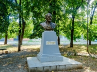 Maikop, square Privokzalnaya. monument