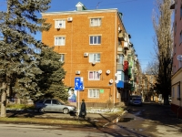 Maikop, Pushkin st, 房屋 280. 公寓楼