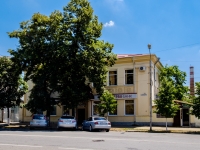 Майкоп, улица Советская, дом 195А. офисное здание