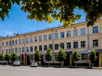 Maikop, st Sovetskaya, house 197. multi-purpose building