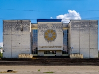 Maikop, 博物馆 Национальный Музей Республики Адыгея, Sovetskaya st, 房屋 229