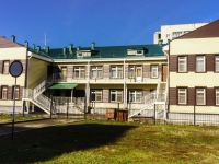 Maikop, nursery school №6, Dimitrov st, house 22