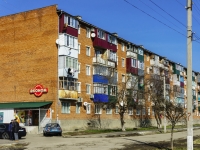 Maikop, Svobody st, 房屋 417А. 公寓楼