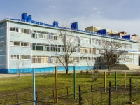 Maikop, school №11, 12-go marta st, house 144А