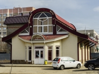 Maikop, st Yunnatov, house 2Б/2. multi-purpose building