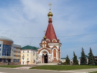 Saransk, 教堂  во имя святого благоверного князя Александра Невского, Sovetskaya st, 房屋 34 с.1