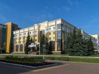 Saransk, Kommunisticheskaya st, house 50. governing bodies