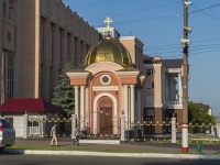 Саранск, улица Ботевградская. часовня