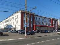 Saransk, Kommunisticheskaya st, 房屋 79. 写字楼
