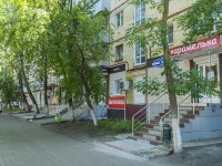 Saransk, 50 let Oktyabrya avenue, house 22. Apartment house