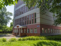 Саранск, улица Московская, дом 31 к.2. офисное здание