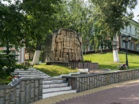 Саранск, улица Московская. памятник основателям г. Саранска