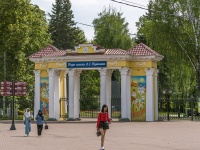 Saransk, st Krasnoarmeyskaya. park