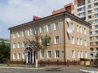 Саранск, Ленина проспект, дом 5. офисное здание