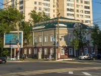 Саранск, Ленина проспект, дом 7. банк "Райффайзенбанк"