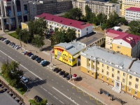 Saransk, Lenin avenue, house 10Б. cafe / pub