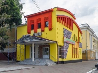Saransk, Lenin avenue, house 10Б. cafe / pub