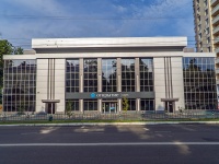 Saransk, avenue Lenin, house 25. bank