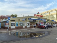 Саранск, улица Большевистская, дом 39А. торговый центр "Ярмарка Столичная"