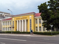 Saransk, library Мордовская республиканская детская библиотека, Bolshevistskaya st, house 39